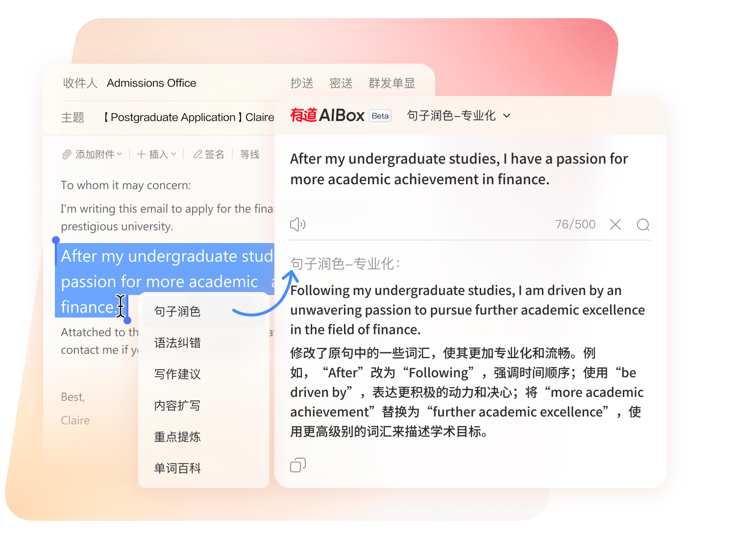 云端文档不落地